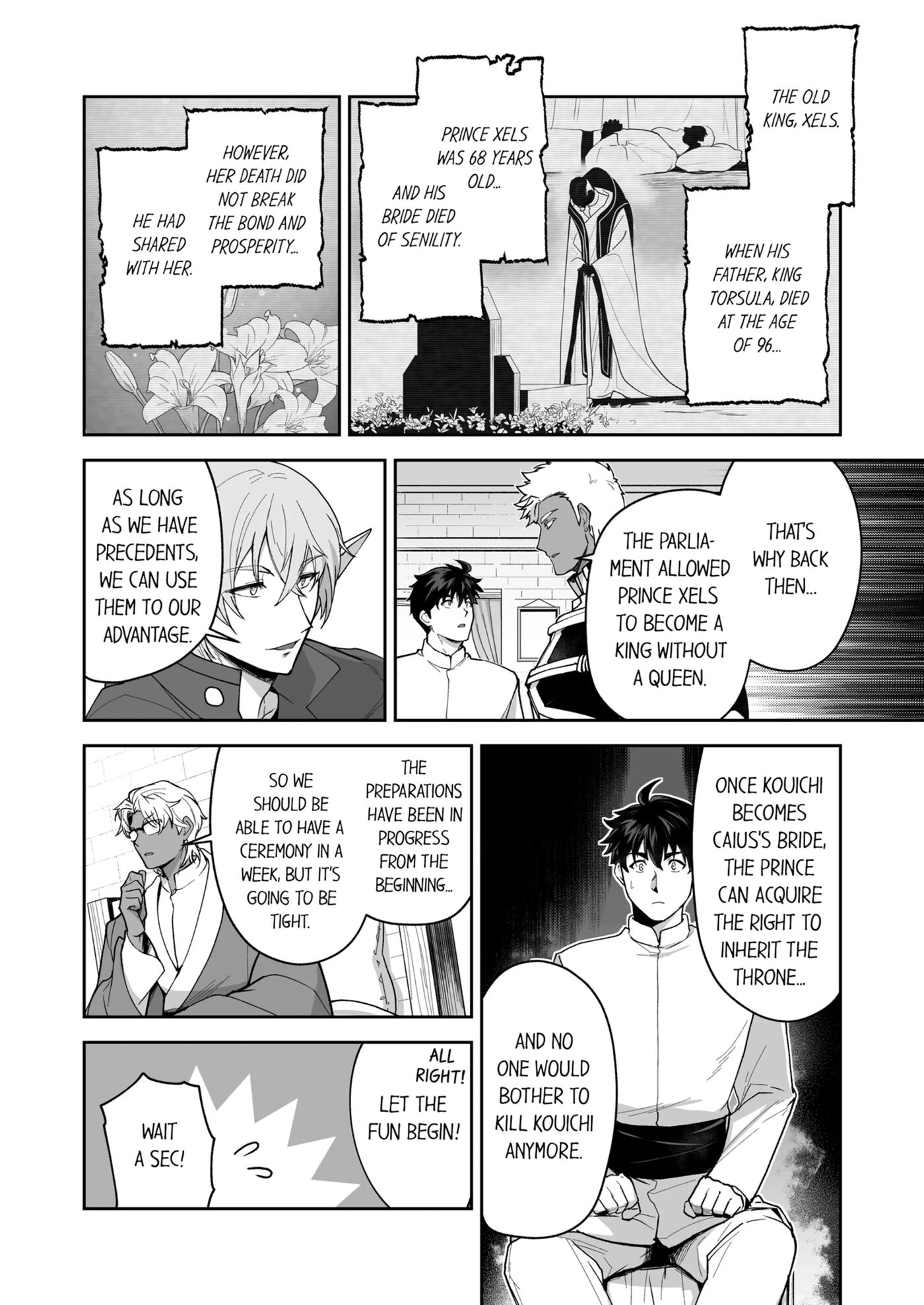 The Titan's Bride [yaoi] Chapter 3000 Page 2